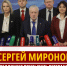 Призвать ветеранов спецоперации на службу в полицию - Справедливая Россия