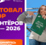 Они знают, как благоустроить город! - I-ola.Ru