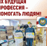 Курсанты в помощь "Золотым рукам Ангела" - Справедливая Россия