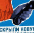 Вниманию пользователей «Личного кабинета»: не сообщайте коды из смс-сообщений посторонним лицам - ИА МедиаПоток