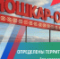 Стали известны главные претенденты на благоустройство в Йошкар-Оле в 2027 году - Газета Йошкар-Ола
