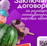 Администрация городского округа «Город Йошкар-Ола» проводит аукционы в электронной форме на право заключения договоров на размещение нестационарных торговых объектов - I-ola.Ru