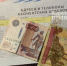 Новое с апреля: пенсии вырастут, за тарифами ЖКХ будет контроль - Марийская правда