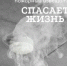 Бесплатные пожарные извещатели для многодетных семей — защита, которая с вами! - I-ola.Ru