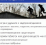 Информационные материалы об актуальных негативных явлениях в цифровом пространстве и способах противодействия таким тенденциям - Комитет молодежной политики