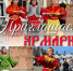 Приглашаем 11 апреля на сельскохозяйственную ярмарку! - I-ola.Ru