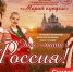 Редкие русские народные песни прозвучат в исполнении солисток известного оркестра Марий Эл - Марийская правда