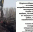 Уважаемые жители Йошкар-Олы! Призываем всех соблюдать правила пользования контейнерными площадками и утилизации отходов - I-ola.Ru
