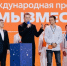 Жителей Марий Эл приглашают принять участие в международной премии - Марийская правда