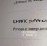 В Марий Эл 1,7 тысячи СНИЛС для новорожденных оформлены без заявлений - Марийская правда