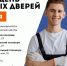 1 - Министерство транспорта и дорожного хозяйства