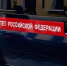 В Республике Марий Эл следователи СК устанавливают обстоятельства дорожно-транспортного происшествия - Следственный комитет