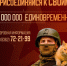 Сделайте правильный выбор! - I-ola.Ru