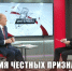 Геннадий Зюганов телеканалу «Красная линия»: «Время честных признаний. Время решительных действий» - КПРФ