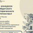 Стартовал прием заявок на V молодежный исторический форум «Герои Отечества» - Комитет молодежной политики