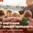 99 спортсменов и 27 тренеров-преподавателей (тренеров) получат единовременное денежное вознаграждение - Минспорт Республики Марий Эл