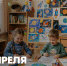 Поздравление Министра просвещения Российской Федерации Сергея Кравцова с Днём космонавтики - Минобрнауки