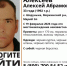 В Марий Эл ищут сельского жителя, который исчез еще зимой - Марийская правда
