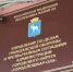 Уважаемые жители домов, оказавшихся в зоне паводка! - I-ola.Ru