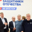 Опыт Марий Эл по поддержке участников СВО и патриотическому воспитанию оценили законодатели ПФО - Марийская правда
