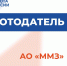 Работодатель дня - Минсоцзащиты
