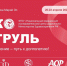 «ОНКОПАТРУЛЬ» ОТПРАВЛЯЕТСЯ В РЕСПУБЛИКУ МАРИЙ ЭЛ: 32-Й РЕГИОН НА КАРТЕ ПРОЕКТА - Минздрав