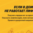 Инструкция для тех, кто устал ходить пешком - Справедливая Россия