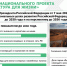 Утверждена программа дорожной деятельности Республики Марий Эл на период до 2031 года - Министерство транспорта и дорожного хозяйства