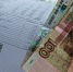 Плата за коммуналку взлетела на 3 400 рублей: новые строки в квитанции 2026 года — что делать жильцам - Pg12.Ru