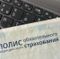 Как изменится предоставление услуг по ОМС в Марий Эл - Марийская правда