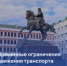 Уважаемые жители Йошкар-Олы! - I-ola.Ru