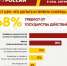 Росстат vs чек. Разрыв, который нельзя игнорировать - Справедливая Россия