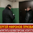 Запретить коллекторские агентства и микрофинансовые организации - Справедливая Россия