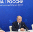 Владимир Путин обсудил с главами муниципалитетов развитие территорий - Марийская правда