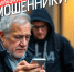В преддверии Дня Победы — новые схемы мошенников! - Управление культуры