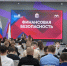 В Марий Эл стартовала «Неделя БезОпастности»: первый день – о финансах и кибербезопасности - Комитет молодежной политики