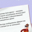 Кто такие дропперы? - Управление культуры