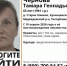 В Медведевском районе шесть дней ищут пропавшую 65-летнюю женщину - Марийская правда