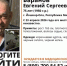 В Йошкар-Оле разыскивают 75-летнего местного жителя - Марийская правда